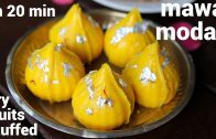 mawa modak recipe – khoya modak – मावा मोदक – mawa ke modak – yellow modak