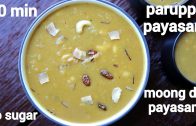 moong dal payasam recipe – paruppu payasam – pasi paruppu payasam