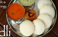idli recipe – how to make idli – दाल चावल की इडली – soft idli recipe – idli with idli rava
