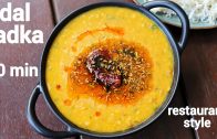 dal tadka recipe – ढ़ाबा स्टाइल दाल तड़का – yellow dal tadka – restaurant style dal fry tadka