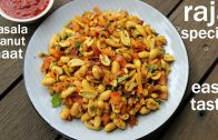 raja special recipe – congress kadlekai recipe – masala peanut chaat recipe